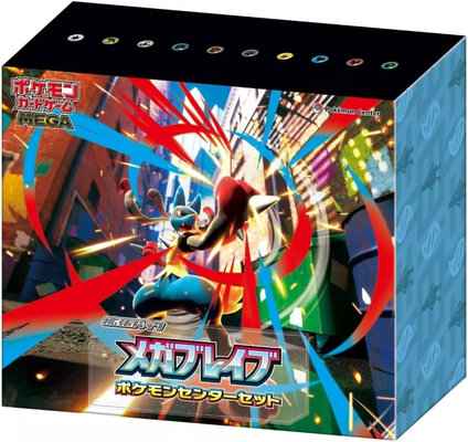 ポケモンカードゲームMEGA 拡張パ...
