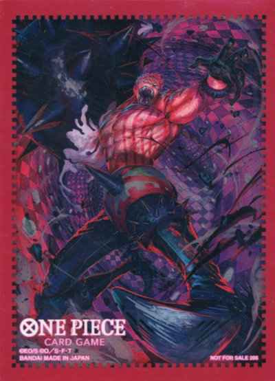 プロモーションスリーブ2025 (シ...