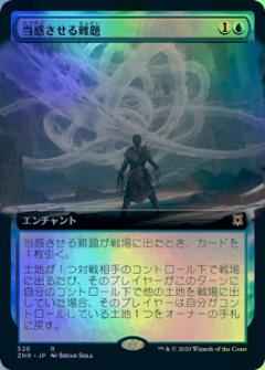 当惑させる難題(拡張)