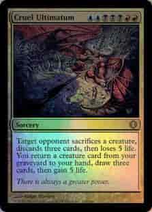 残酷な根本原理