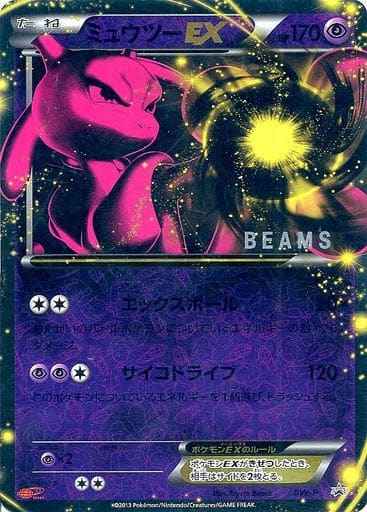 【日本製】 ポケモンカード ミュウツージャンボ プロモーションカード BEAMS × ポケモンカードゲーム