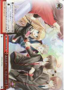 あたたかくて、やさしい世界