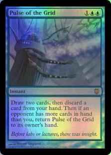 グリッドの脈動