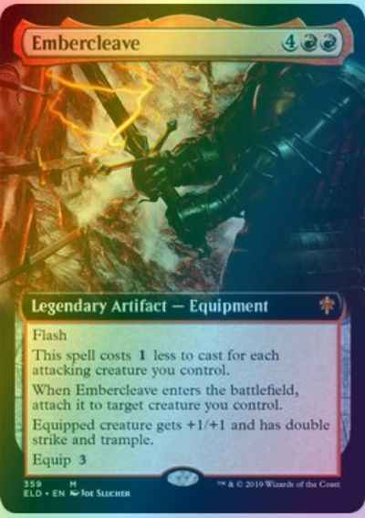 エンバレスの宝剣(拡張)