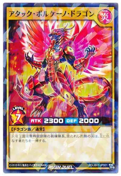 遊戯王ﾗｯｼｭﾃﾞｭｴﾙ】 その他 付属品・プロモカード｜トレカの激安通販