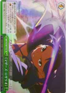 《マザーズ・ロザリオ》