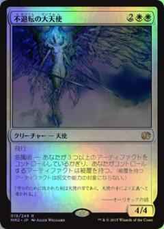 不退転の大天使