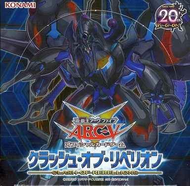 遊戯王】 クラッシュ・オブ・リベリオン 未開封 1BOX | トレカの激安 遊戯王】 クラッシュ・オブ・リベリオン 未開封 1BOX | トレカの激安