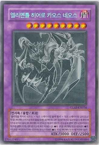 Ｅ・ＨＥＲＯ カオス・ネオス 韓...