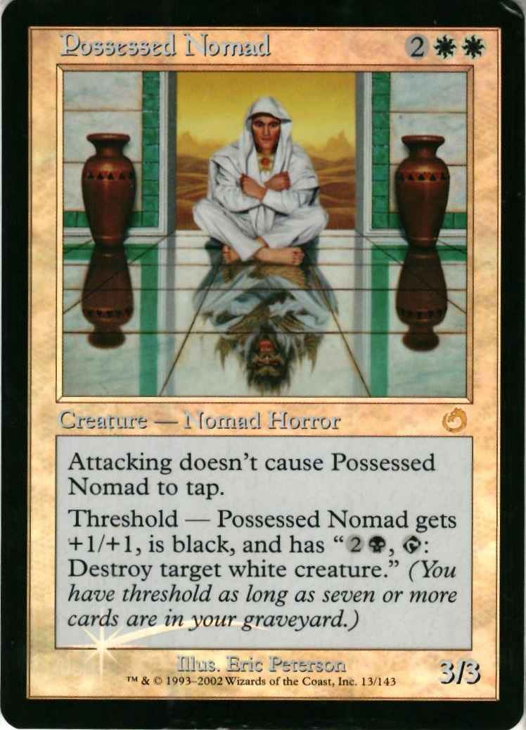 取り憑かれた遊牧の民