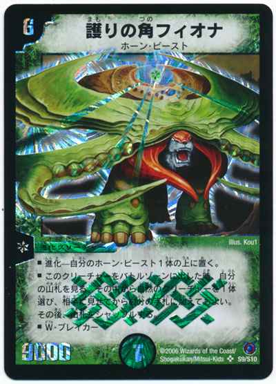 DuelMasters】 基本ブースターパック ベスト・チャレンジャー DM DuelMasters】 基本ブースターパック ベスト・チャレンジャー DM