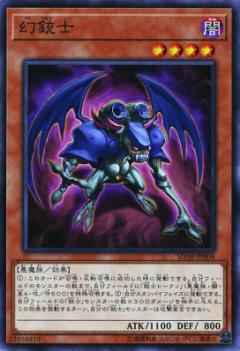 幻銃士