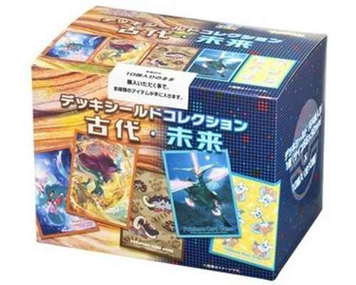 デッキシールドコレクション 古代...