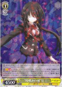 “時喰みの城”狂三