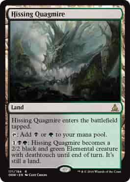 風切る泥沼【レア】