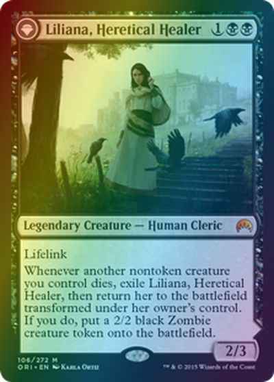 異端の癒し手、リリアナ