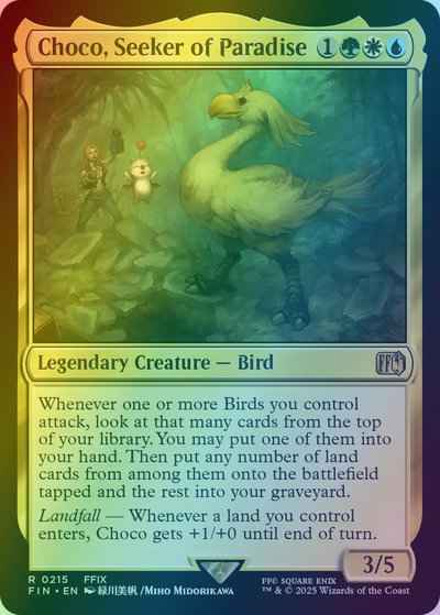 桃源郷の探求者、チョコ