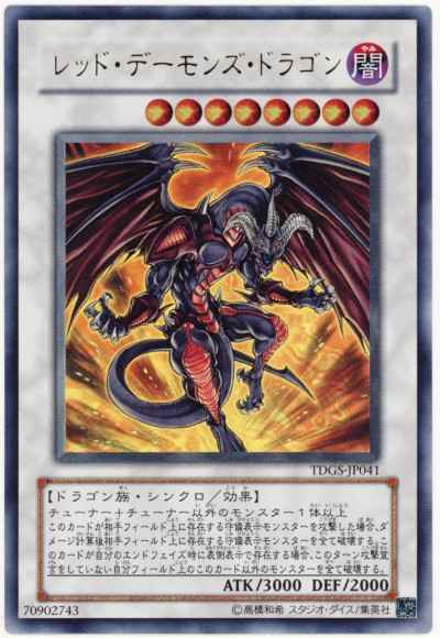 遊戯王】 基本ブースターパック 第4期-第6期 ザ・デュエリスト 遊戯王】 基本ブースターパック 第4期-第6期 ザ・デュエリスト