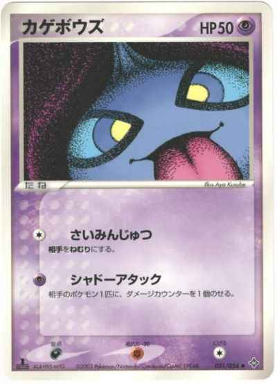 ポケモンカード】 拡張パック ADV 天空の覇者(ADV3)|トレカの ポケモンカード】 拡張パック ADV 天空の覇者(ADV3)|トレカの