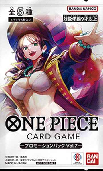 プロモーションパック  Vol.7 未開封