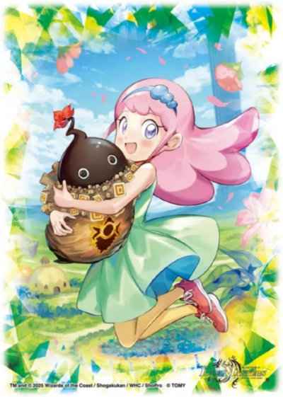 うららかもも＆ミノマル ー献身の...