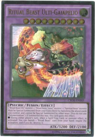 聖霊獣騎 ガイアペライオ 英語版 ...