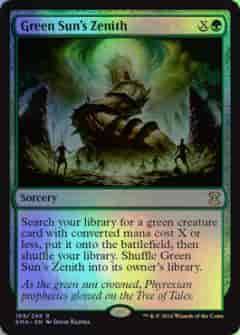 緑の太陽の頂点