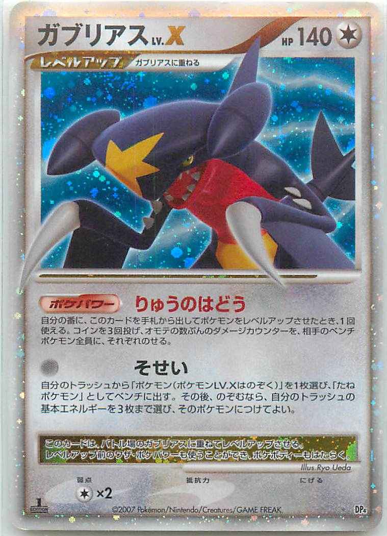 ポケモンカード 拡張パック Dp トレカの激安通販トレトク 公式