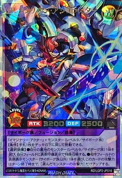 フルメタリオン・アシュラスター