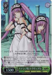 ステンノ＆エウリュアレ (Foil)