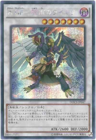 Ａ ＢＦ－驟雨のライキリ アジア...