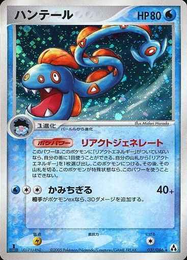 ポケモンカード】 拡張パック PCG まぼろしの森(PCG5-B)｜トレカ
