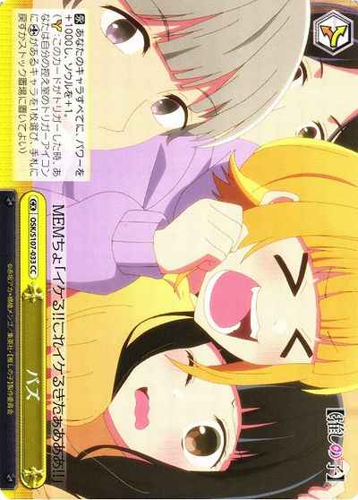 バズ