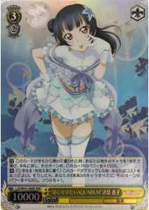 “恋になりたいAQUARIUM”津島善子