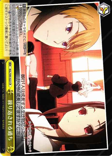 繰り返される過ち