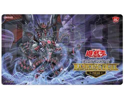 遊戯王 公式プレイマット 闇黒の魔王ディアボロス RD2018 1st