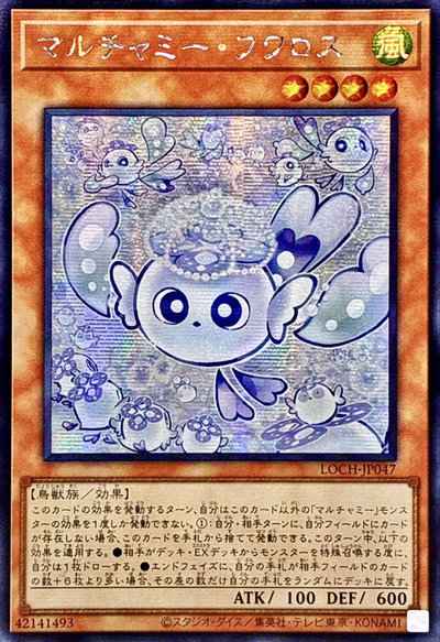 マルチャミー・フワロス アジア版...