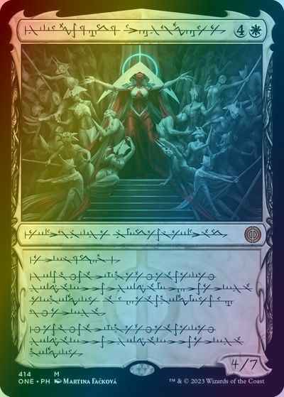 機械の母、エリシュ・ノーン(ファ...