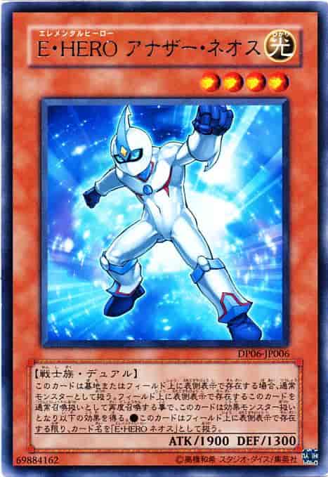 Ｅ・ＨＥＲＯ アナザー・ネオス
