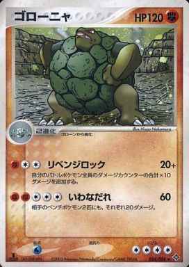 ポケモンカード】 拡張パック ADV 天空の覇者(ADV3)｜トレカの