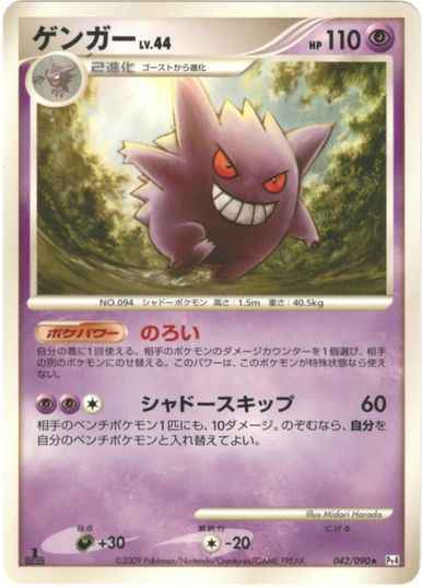 ポケモンカード】 拡張パック DPt アルセウス光臨(DPt4-B ポケモンカード】 拡張パック DPt アルセウス光臨(DPt4-B