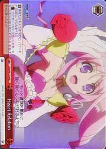 Heart Relation (Foil)