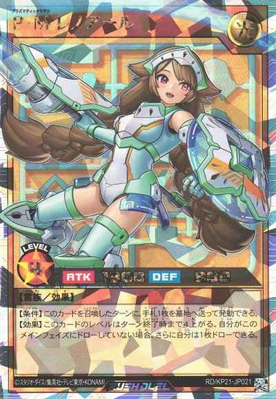 Ｐ・Ｍ レノアール