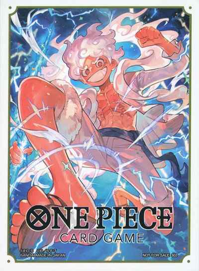 プロモーションスリーブ2023 (モ...