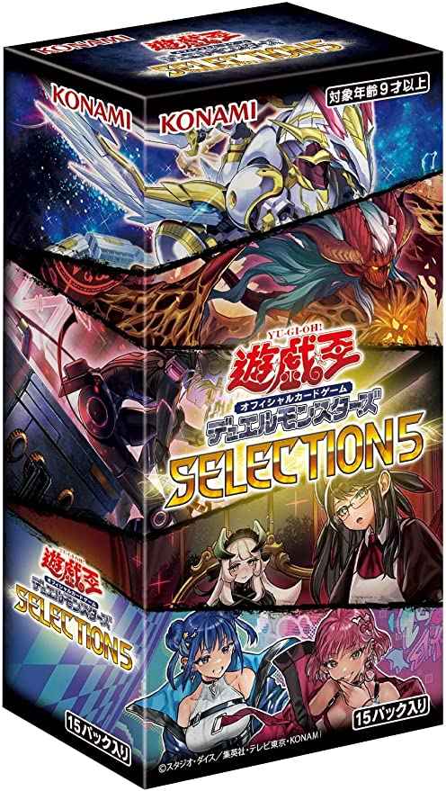 SELECTION 5 未開封 1BOX