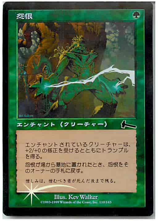 トレーディングカード【MTG】ウルザズ・レガシー Foil16枚セット