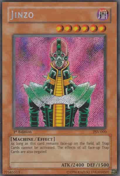 遊戯王 アジア版 人造人間サイコ・ショッカー シークレットレア