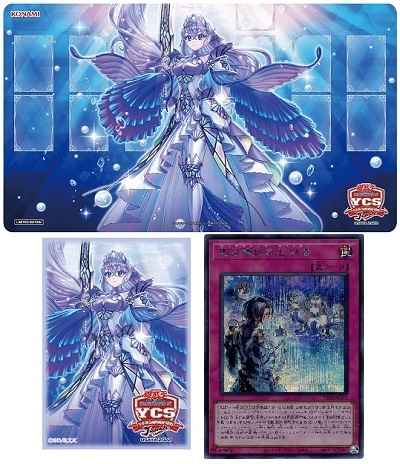 【YCS OSAKA2022限定商品】ティアラメンツ　デュエルセット