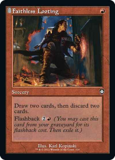 信仰無き物あさり