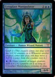 細胞質の操作者